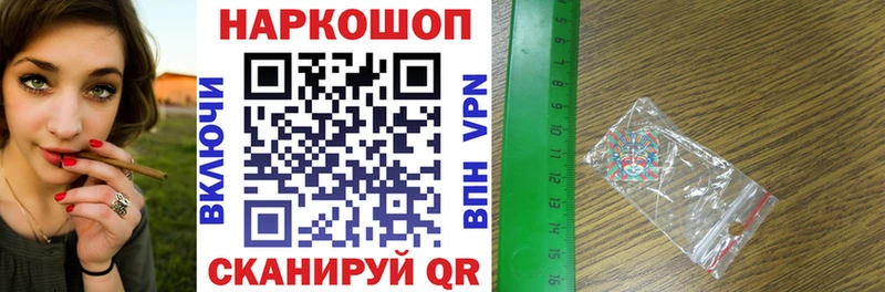 Где купить наркоту Монино Гашиш АМФЕТАМИН Мефедрон Конопля Кокаин СК