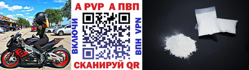 Alpha PVP Crystall  Монино 