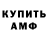 Кетамин VHQ Lizaveta Avadieva