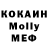 МДМА Molly ROBECA PALMA