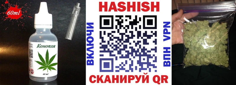 Печенье с ТГК марихуана  Монино 