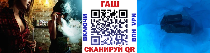 гидра вход  это наркотические препараты  ГАШИШ Cannabis  что такое   Монино 