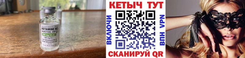 КЕТАМИН VHQ  Монино 