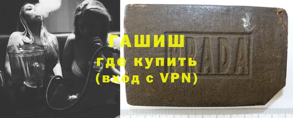 бутик Магадан