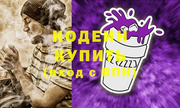 мефедрон мука Майский