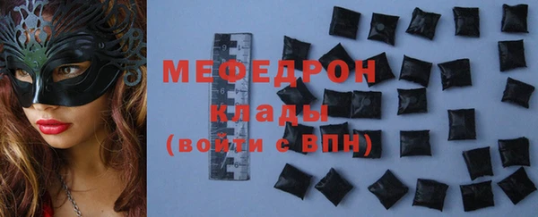 твердый Магас