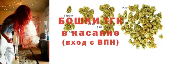спайс Волгодонск