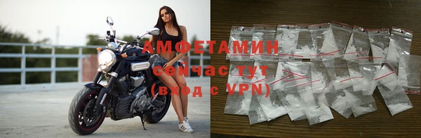 мефедрон мука Майский
