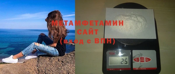 мефедрон мука Майский