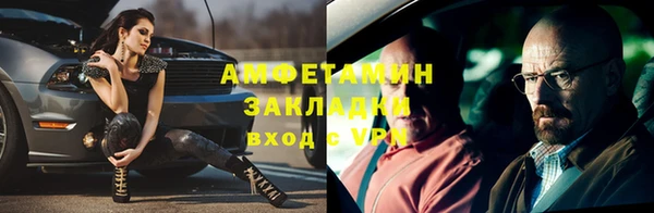 мефедрон мука Майский