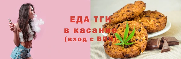 мефедрон мука Майский