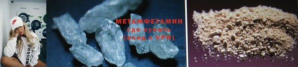 мефедрон мука Майский