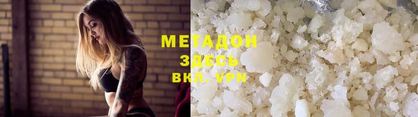 бутик Магадан