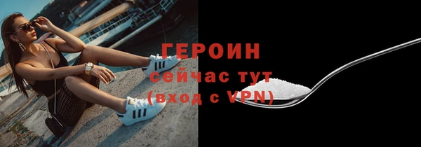 гашишное масло Уссурийск