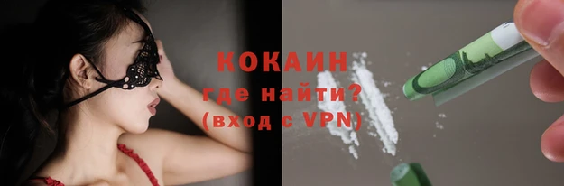 бутик Магадан