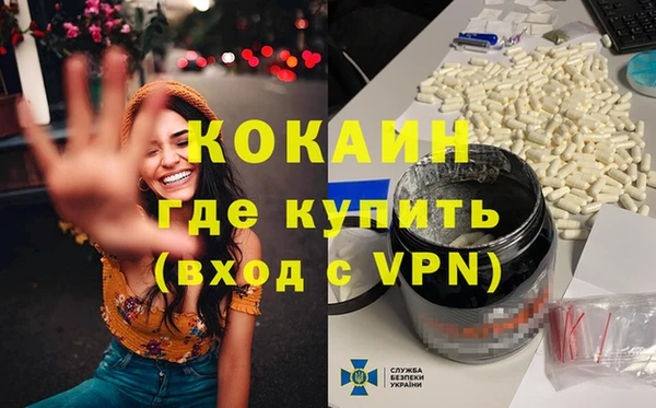 бутик Магадан