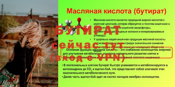 мефедрон мука Майский