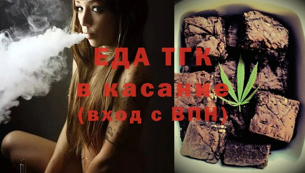 мефедрон мука Майский