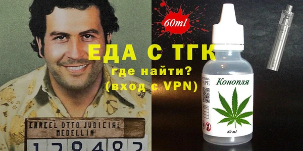 герыч Лиски