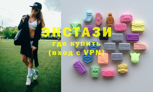 мефедрон мука Майский