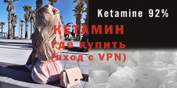 мефедрон мука Майский