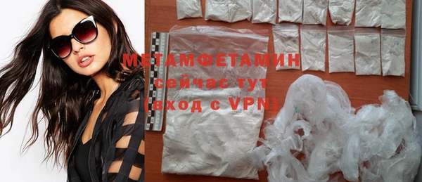 мефедрон мука Майский