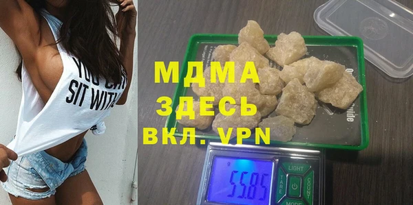 бутик Магадан