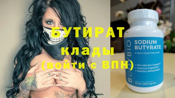 бутик Магадан