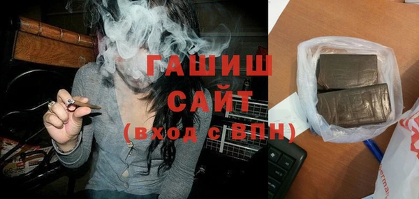мефедрон мука Майский