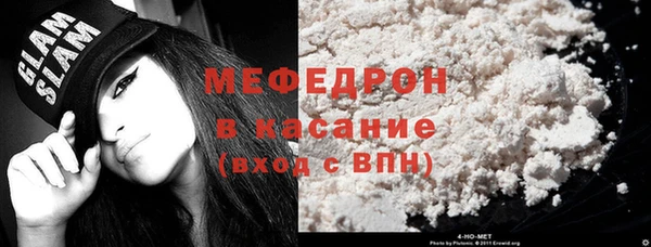 мефедрон мука Майский