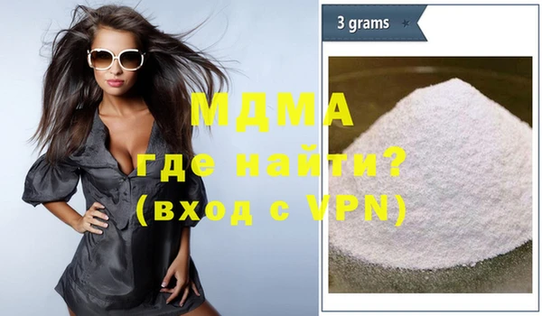 мефедрон мука Майский
