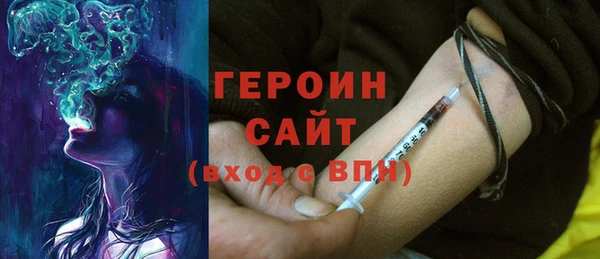 тгк Новочеркасск