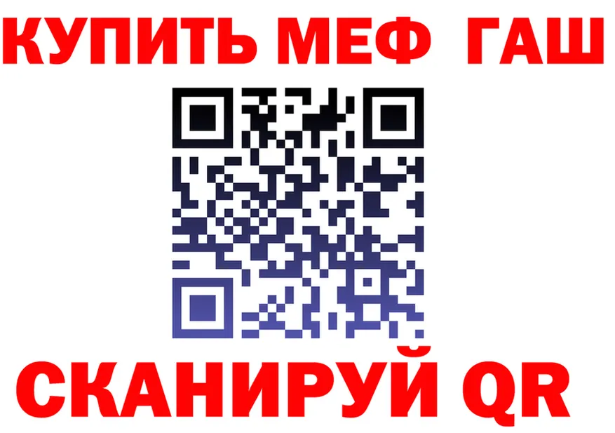 ГАШ VHQ зеркало это мега Монино