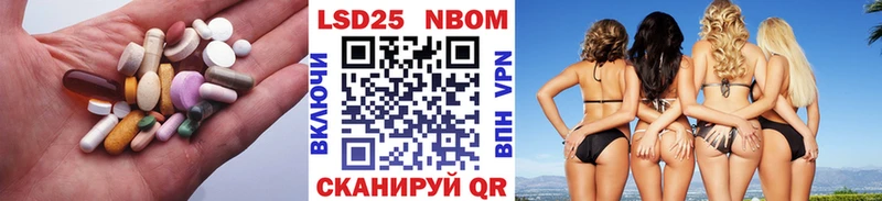 Лсд 25 экстази кислота  blacksprut вход  Монино 