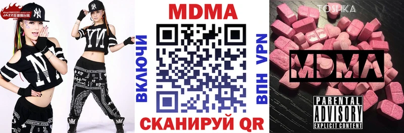МДМА crystal Монино