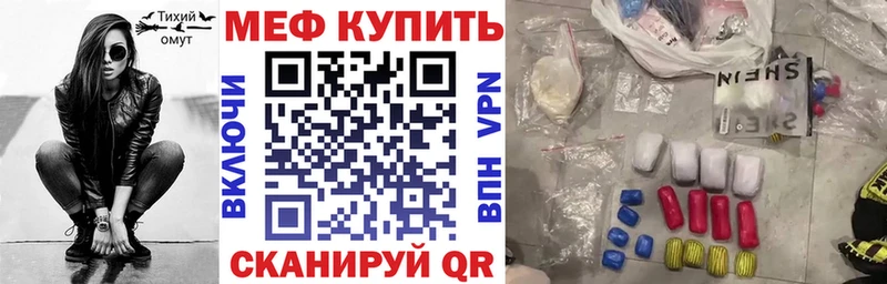 Меф VHQ  где купить наркотик  Монино 