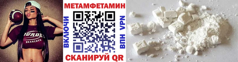 MEGA вход  Монино  Первитин пудра 