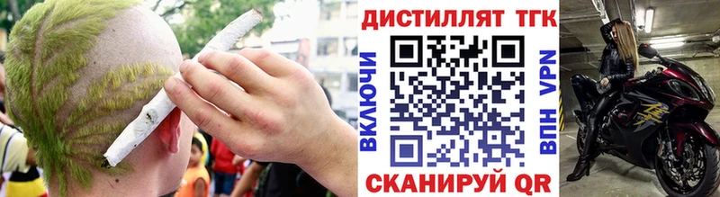 Дистиллят ТГК THC oil  купить  цена  Монино 